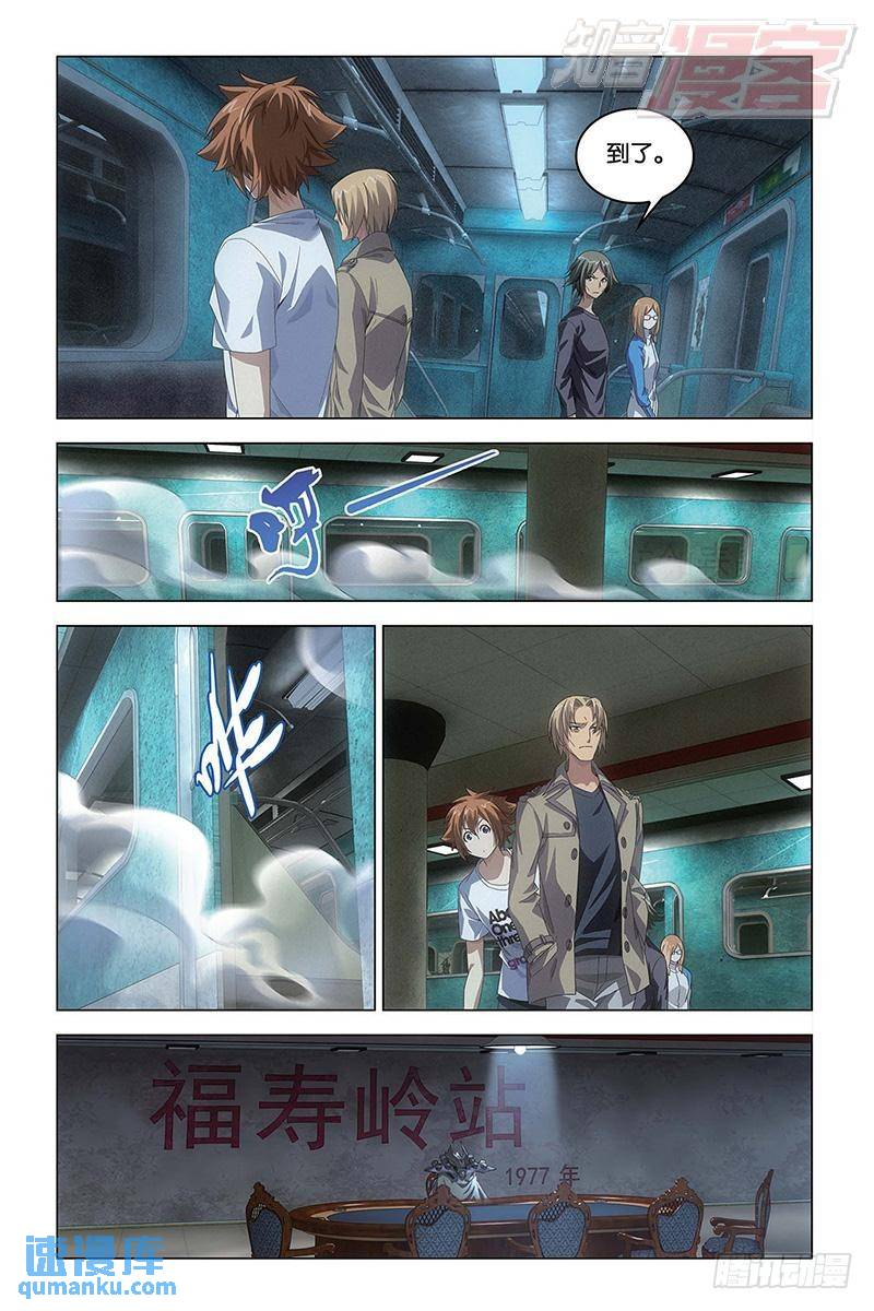 第48回 德州扑克（中）-第128话