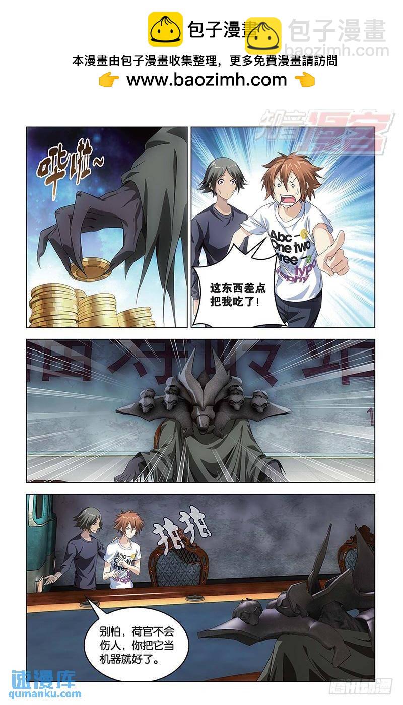 第48回 德州扑克（中）-第128话