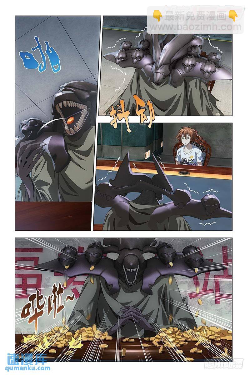 第48回 德州扑克（中）-第128话