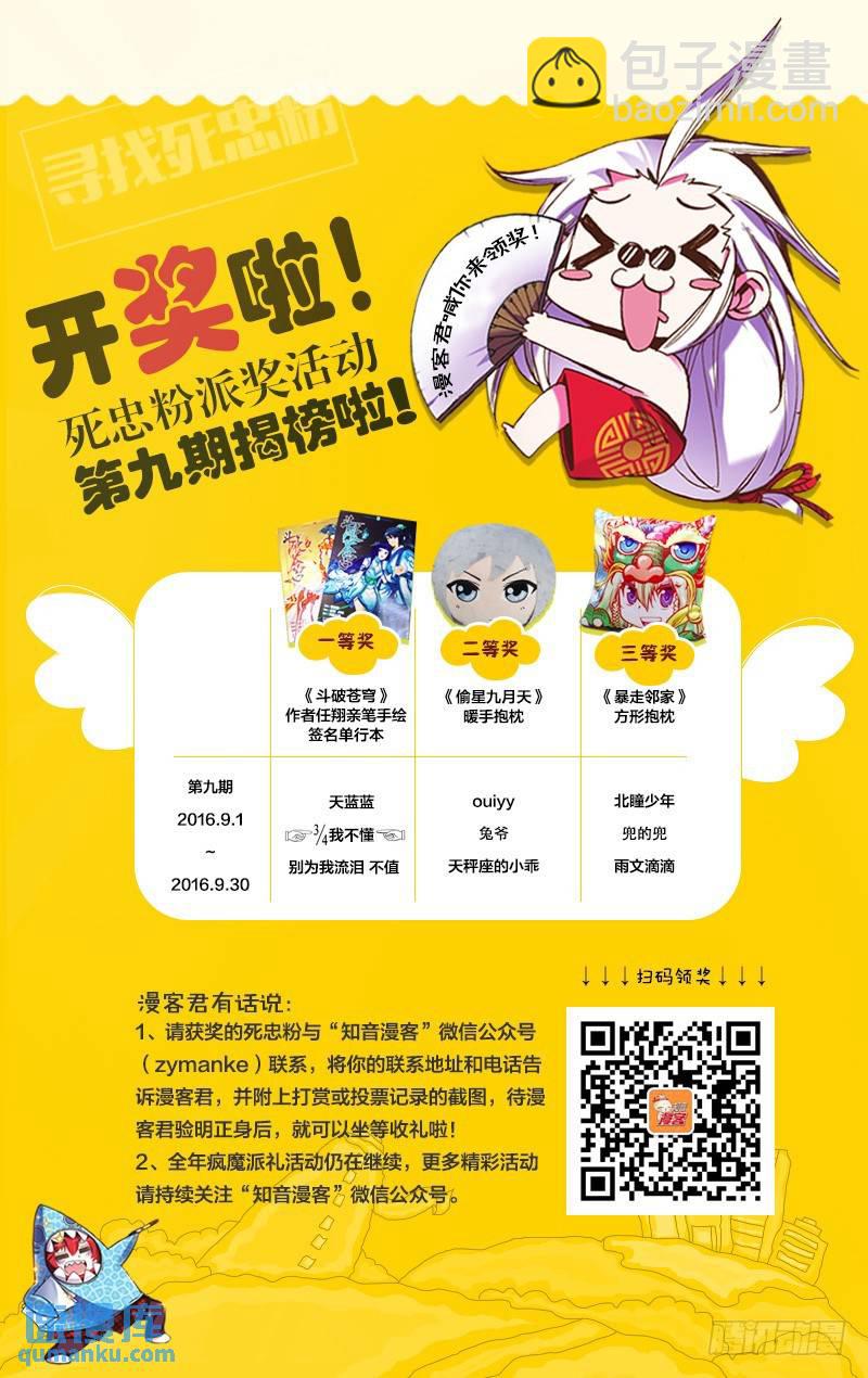 第48回 德州扑克（中）-第128话