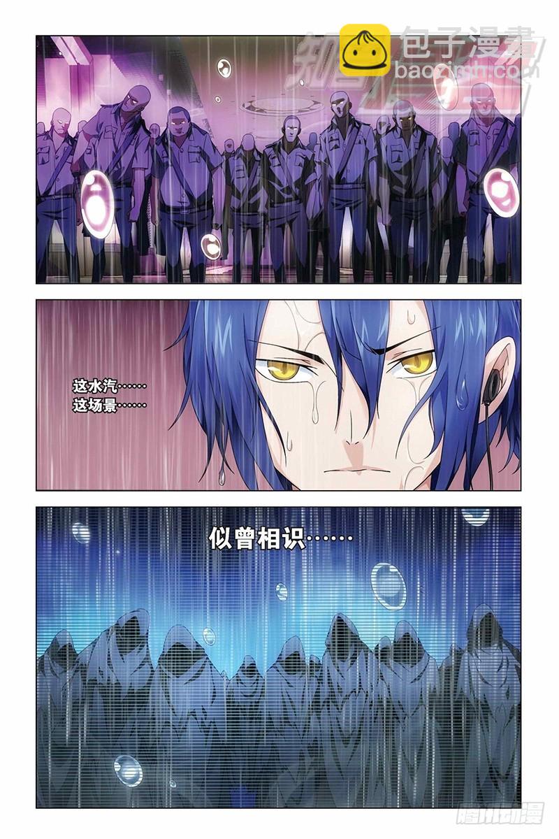 10（中）-第14话