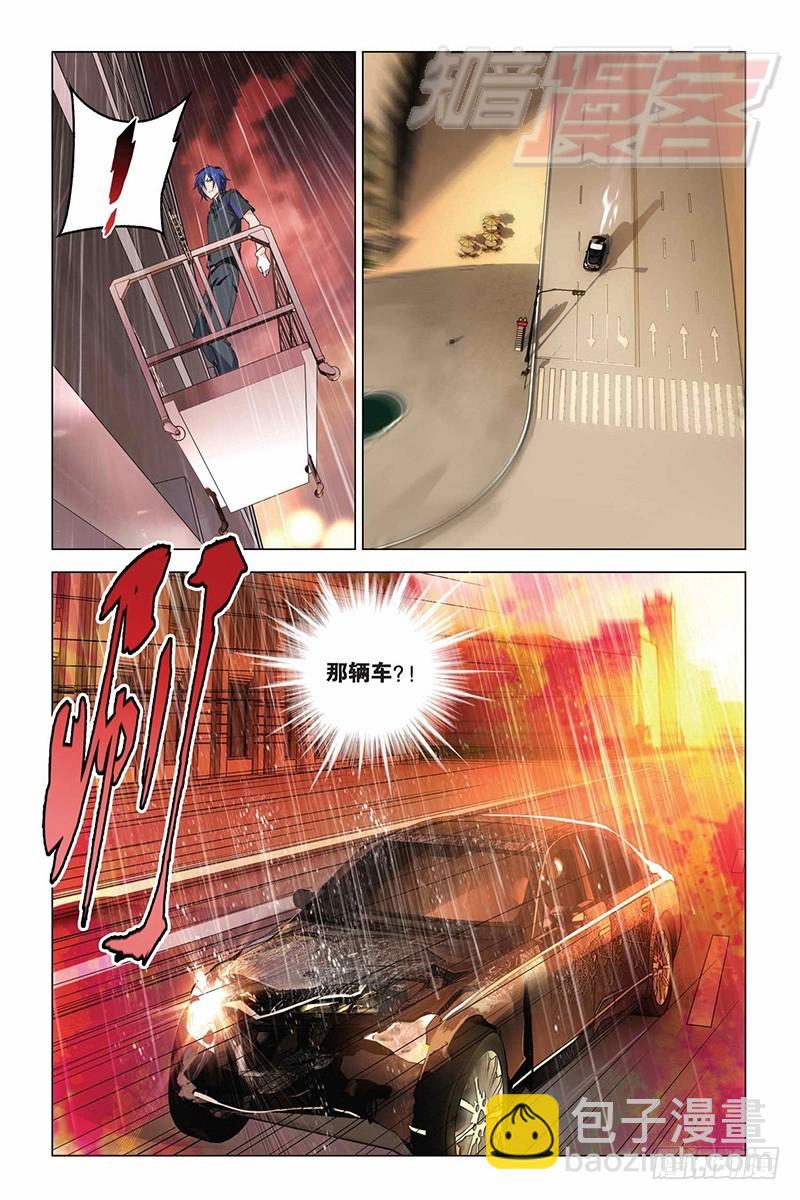 10（中）-第14话