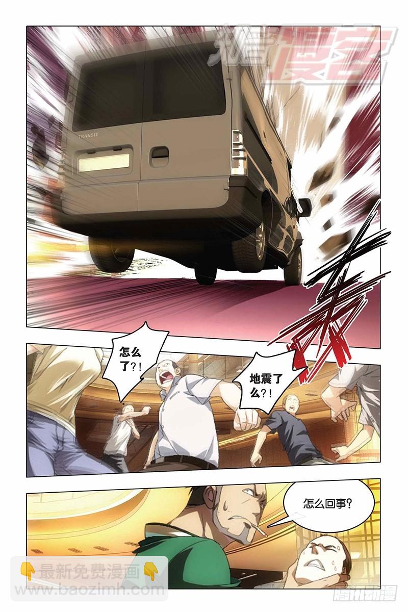 10（中）-第14话