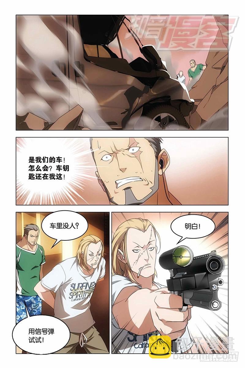 10（中）-第14话