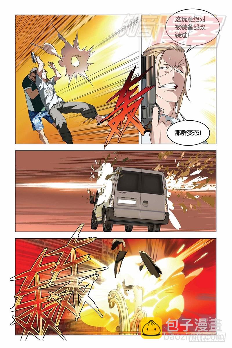 10（中）-第14话