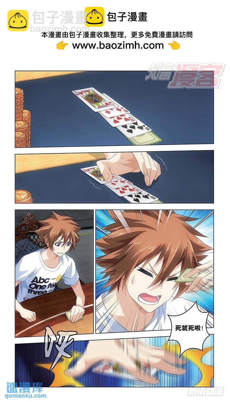 第49回 赢家（下）-第132话