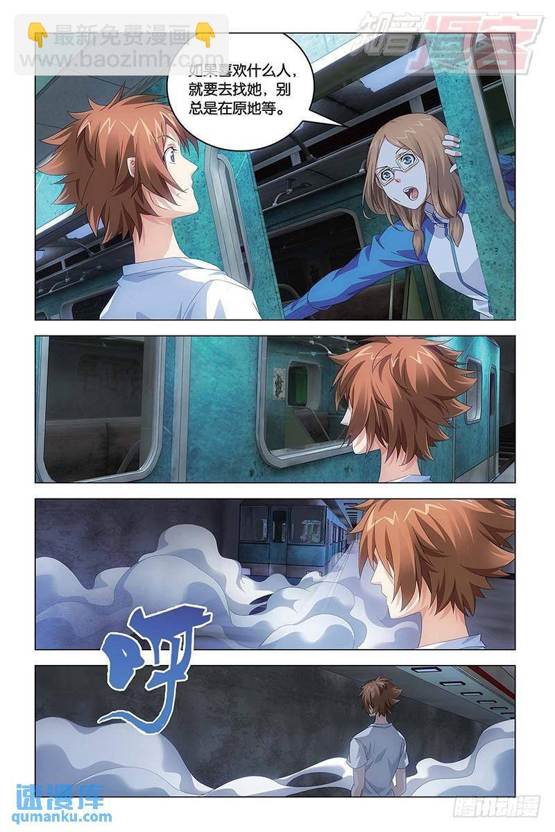 第49回 赢家（下）-第132话