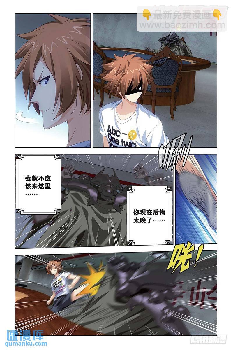 第49回 赢家（下）-第132话