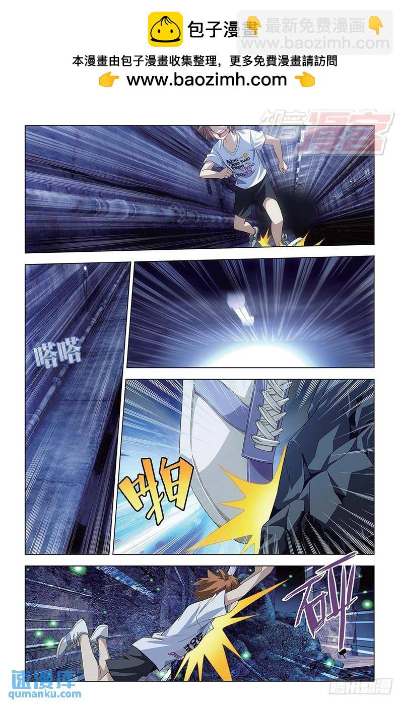 第50回 龙影（中）-第134话