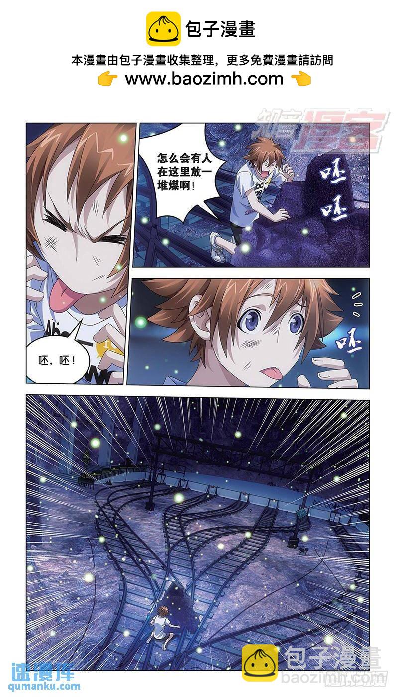 第50回 龙影（中）-第134话