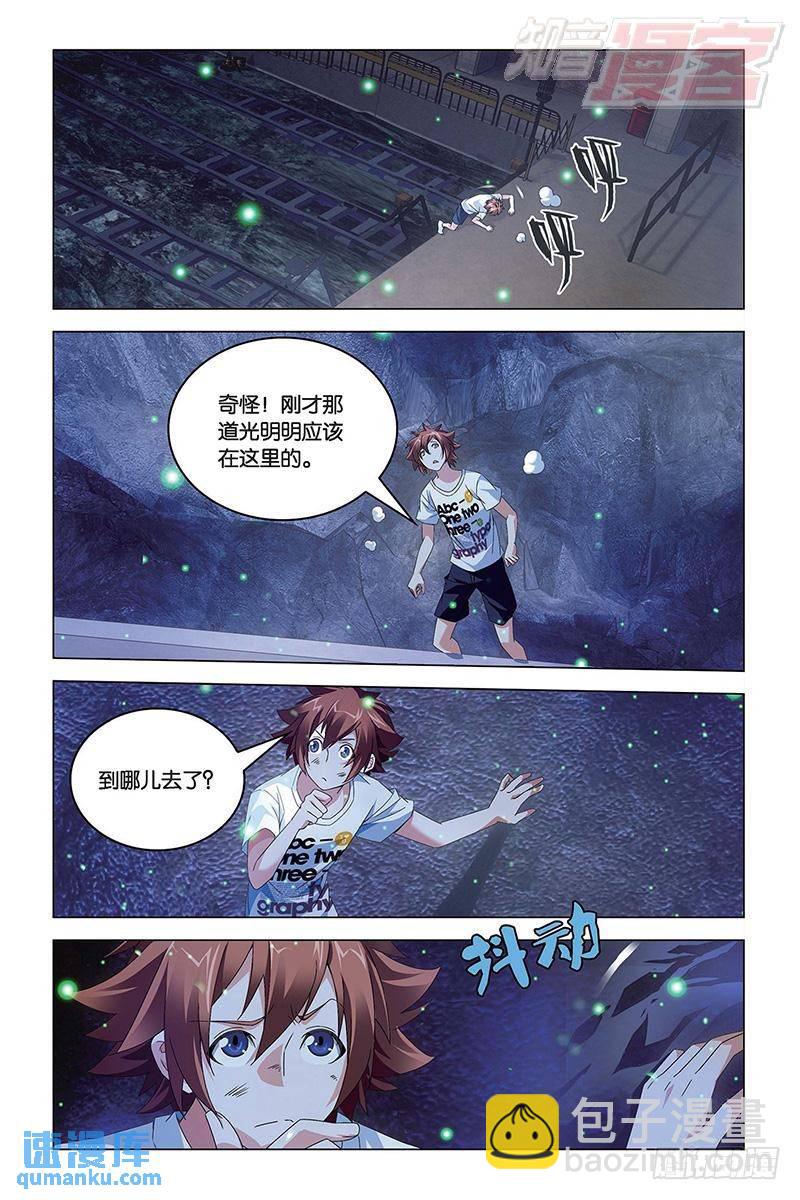 第50回 龙影（中）-第134话