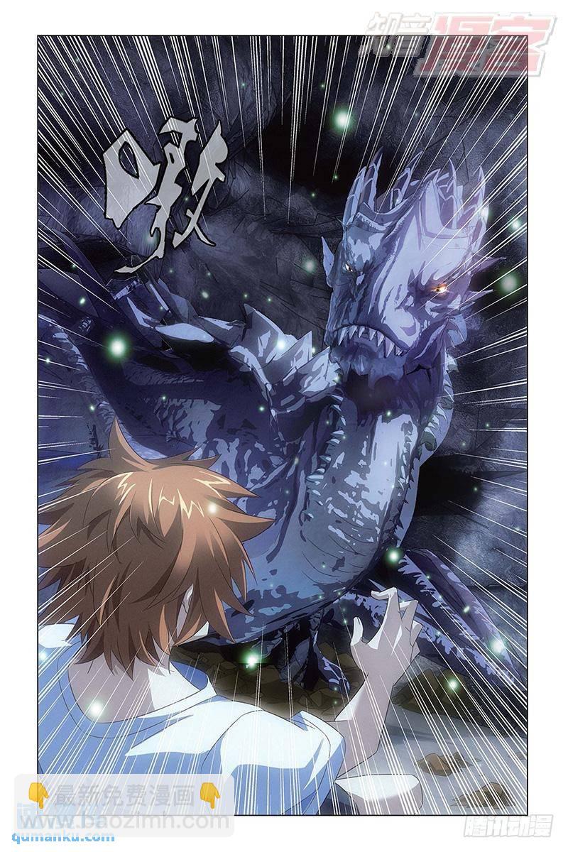 第50回 龙影（中）-第134话