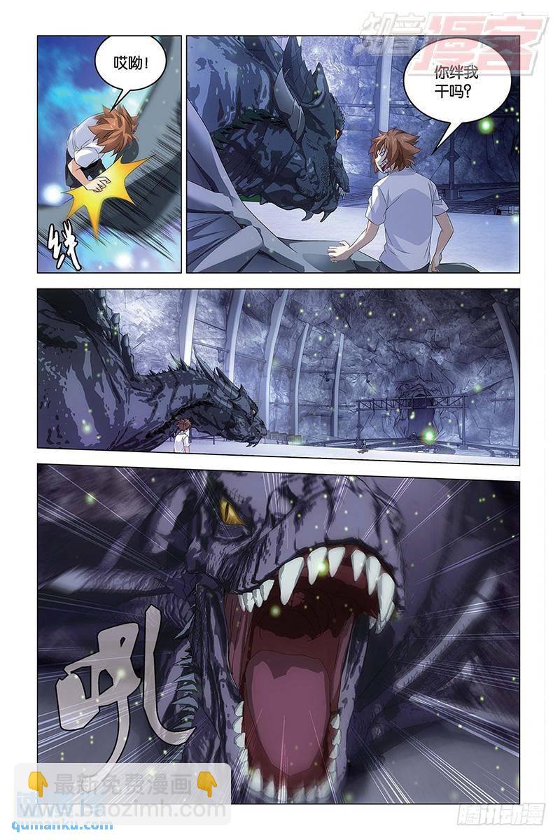 第51回 龙战于野（上）-第136话