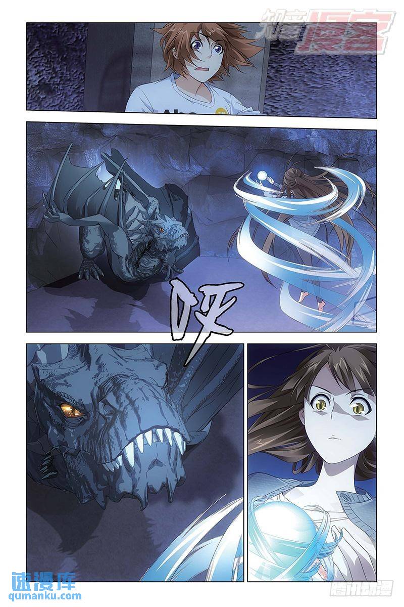 第51回 龙战于野（下）-第138话