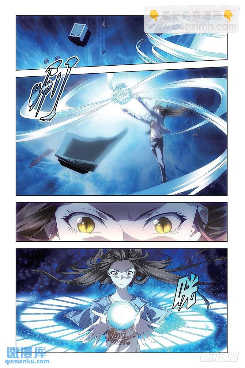 第51回 龙战于野（下）-第138话