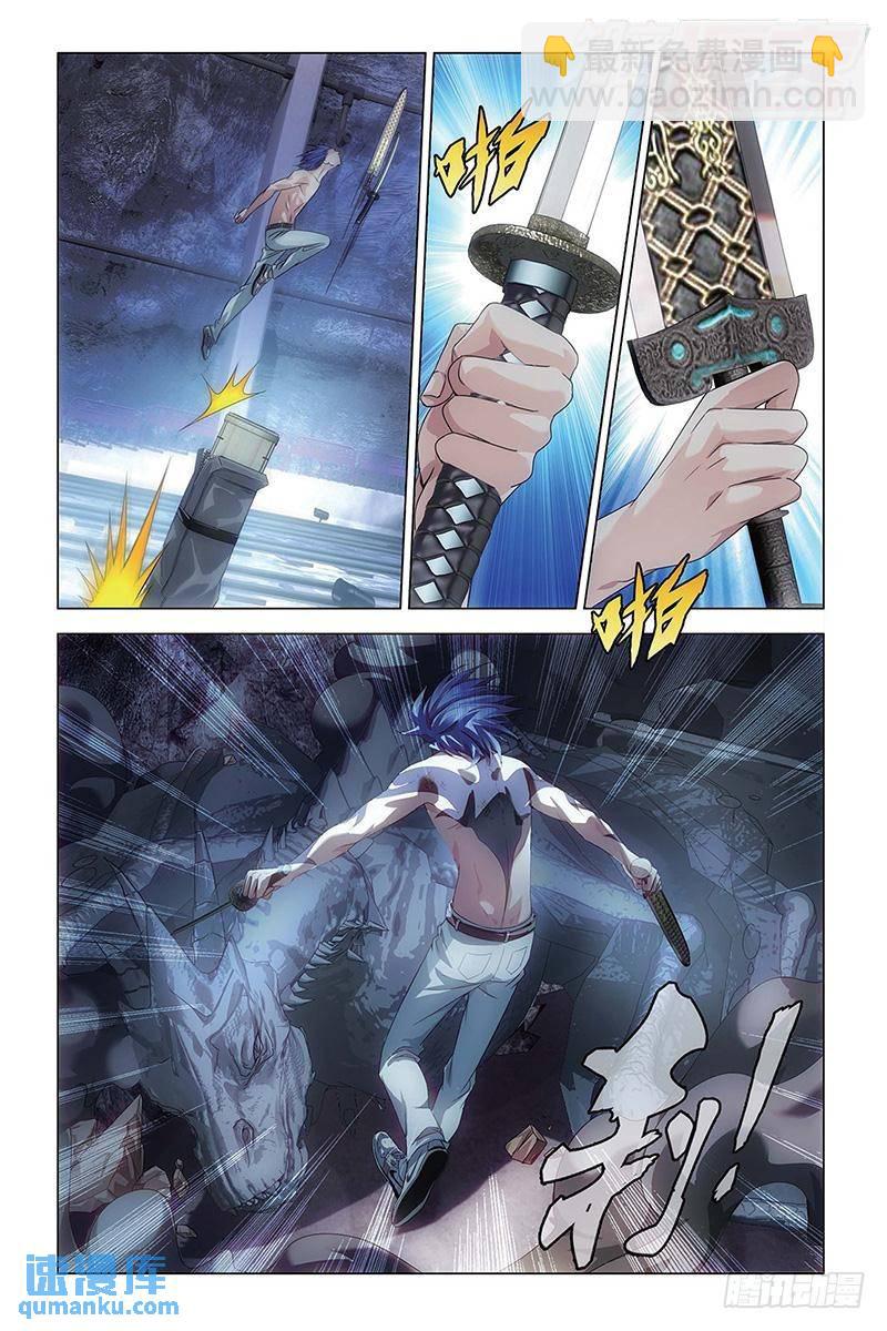 第51回 龙战于野（下）-第138话