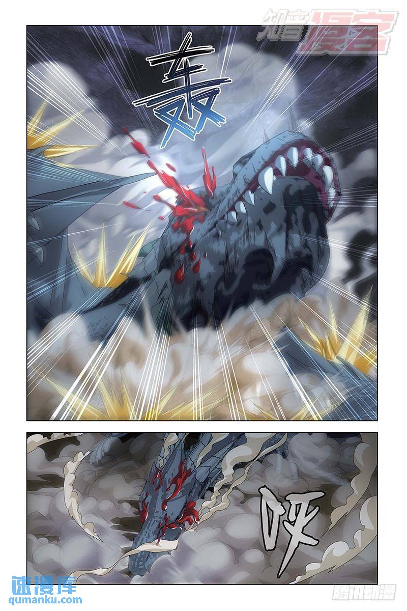 第52回 耶梦加得（中）-第140话