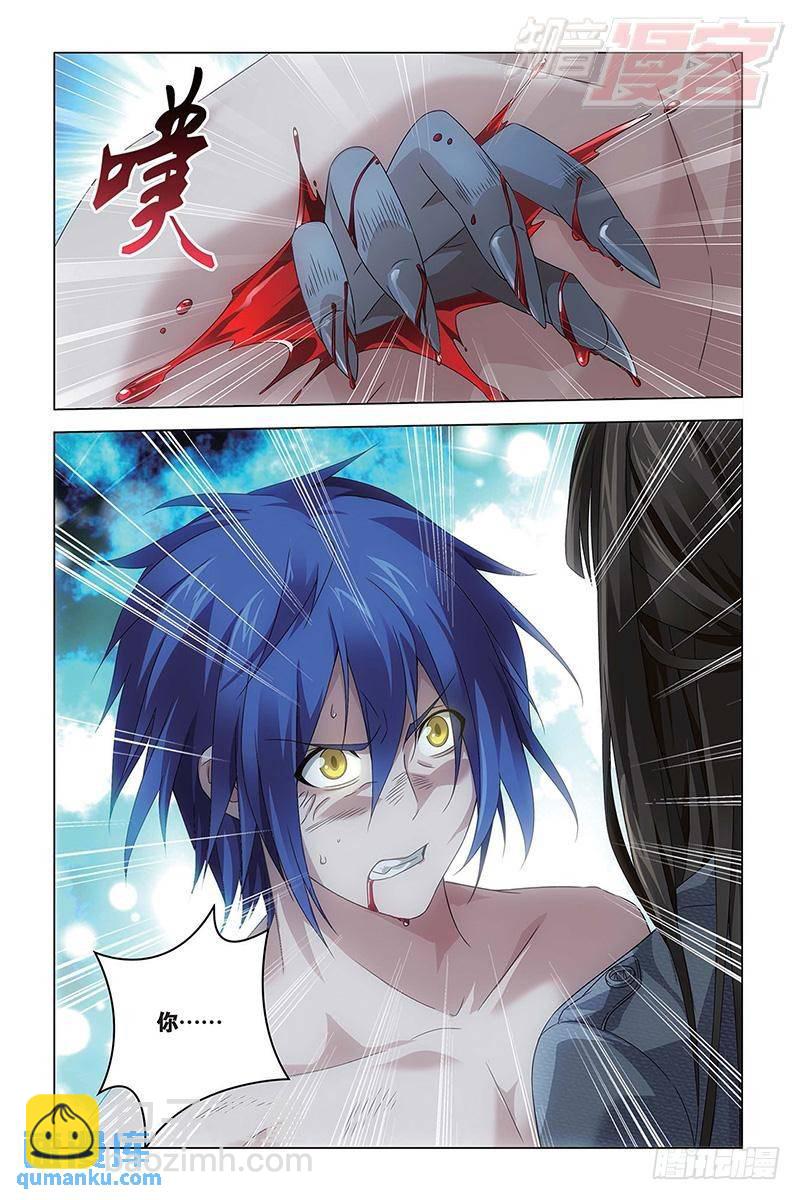 第52回 耶梦加得（中）-第140话