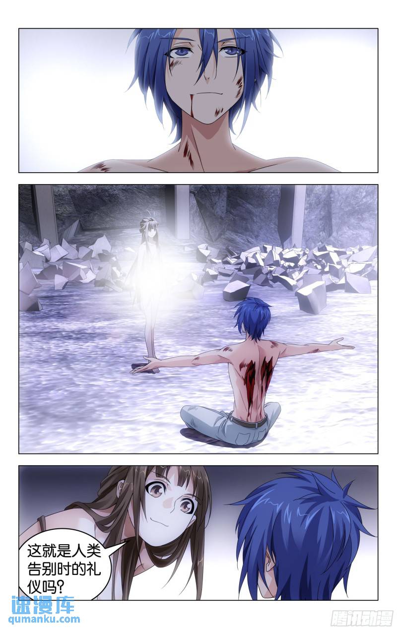 第55回 再见，女孩（下）-第142话