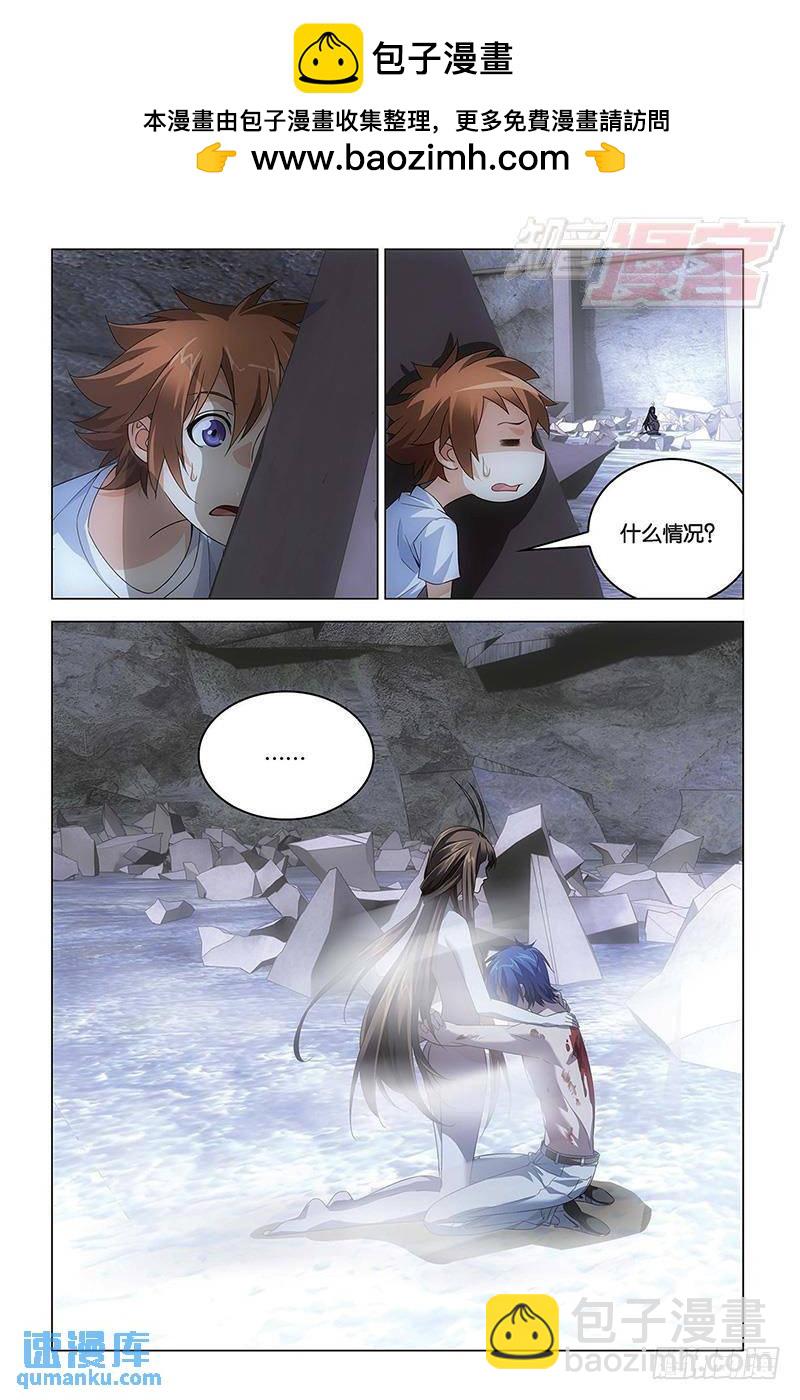 第55回 再见，女孩（下）-第142话