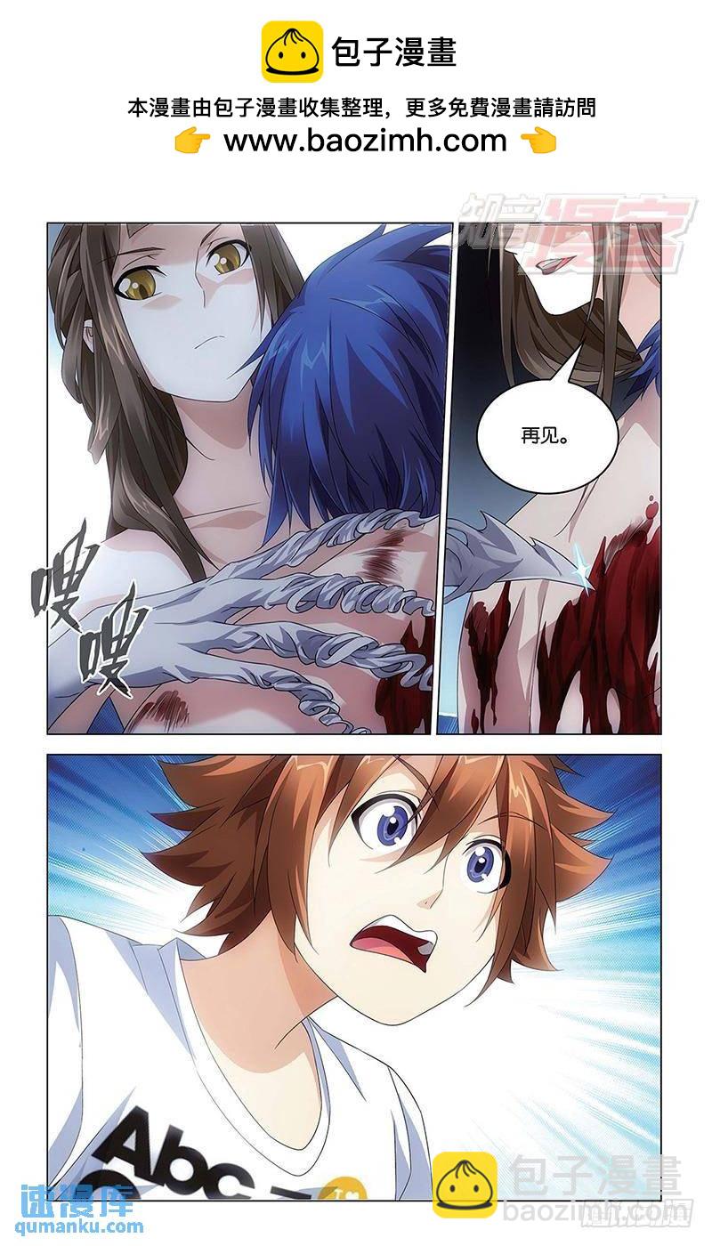 第55回 再见，女孩（下）-第142话