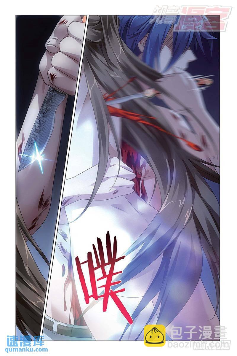 第55回 再见，女孩（下）-第142话