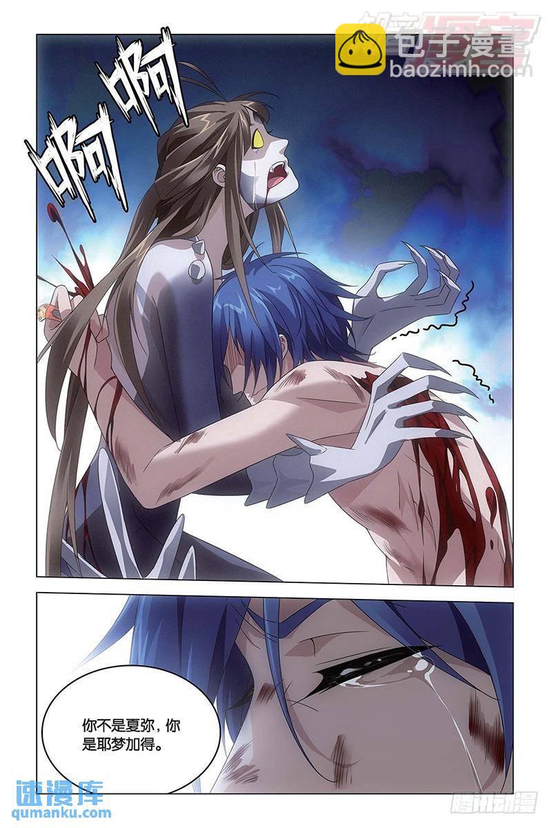 第55回 再见，女孩（下）-第142话