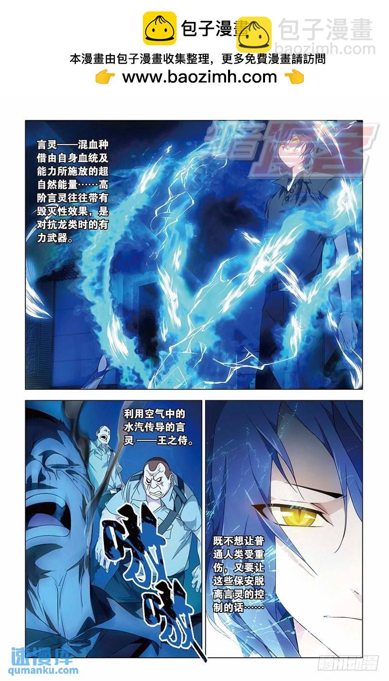 11（上）-第16话