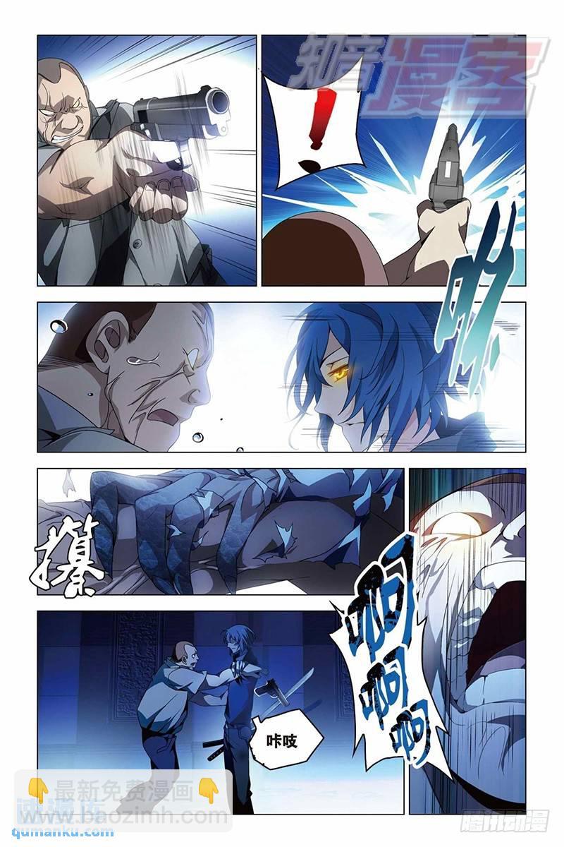 11（上）-第16话