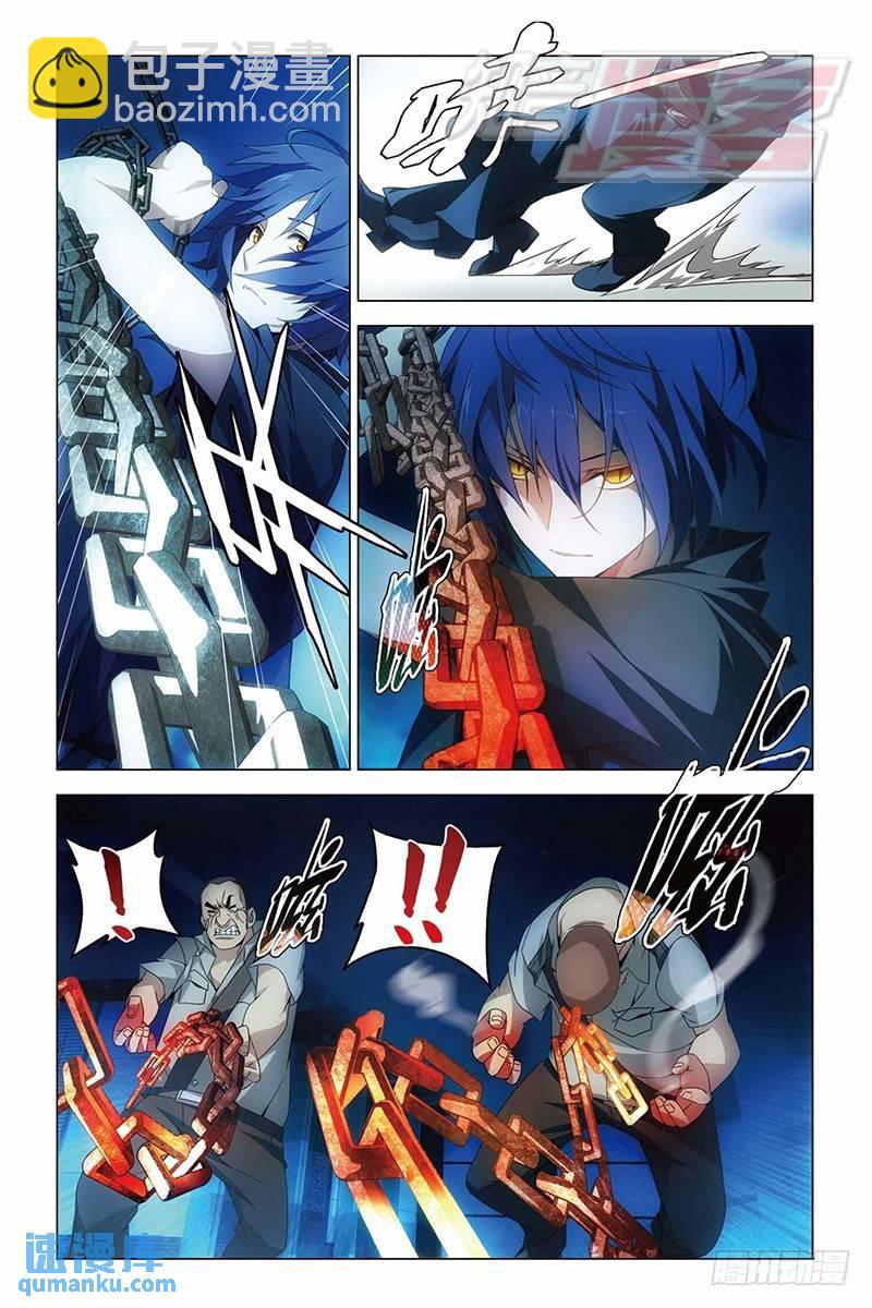 11（上）-第16话