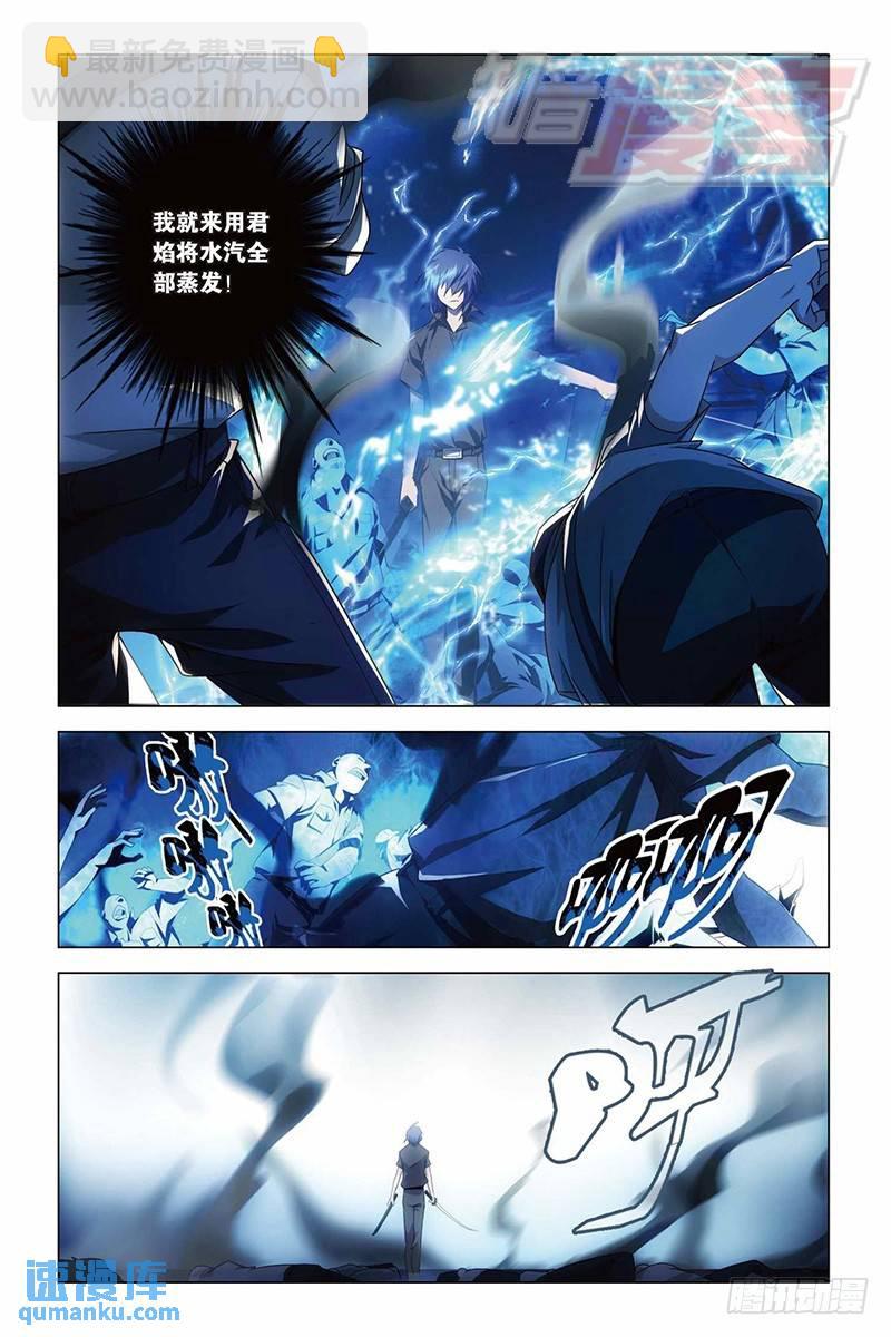 11（上）-第16话