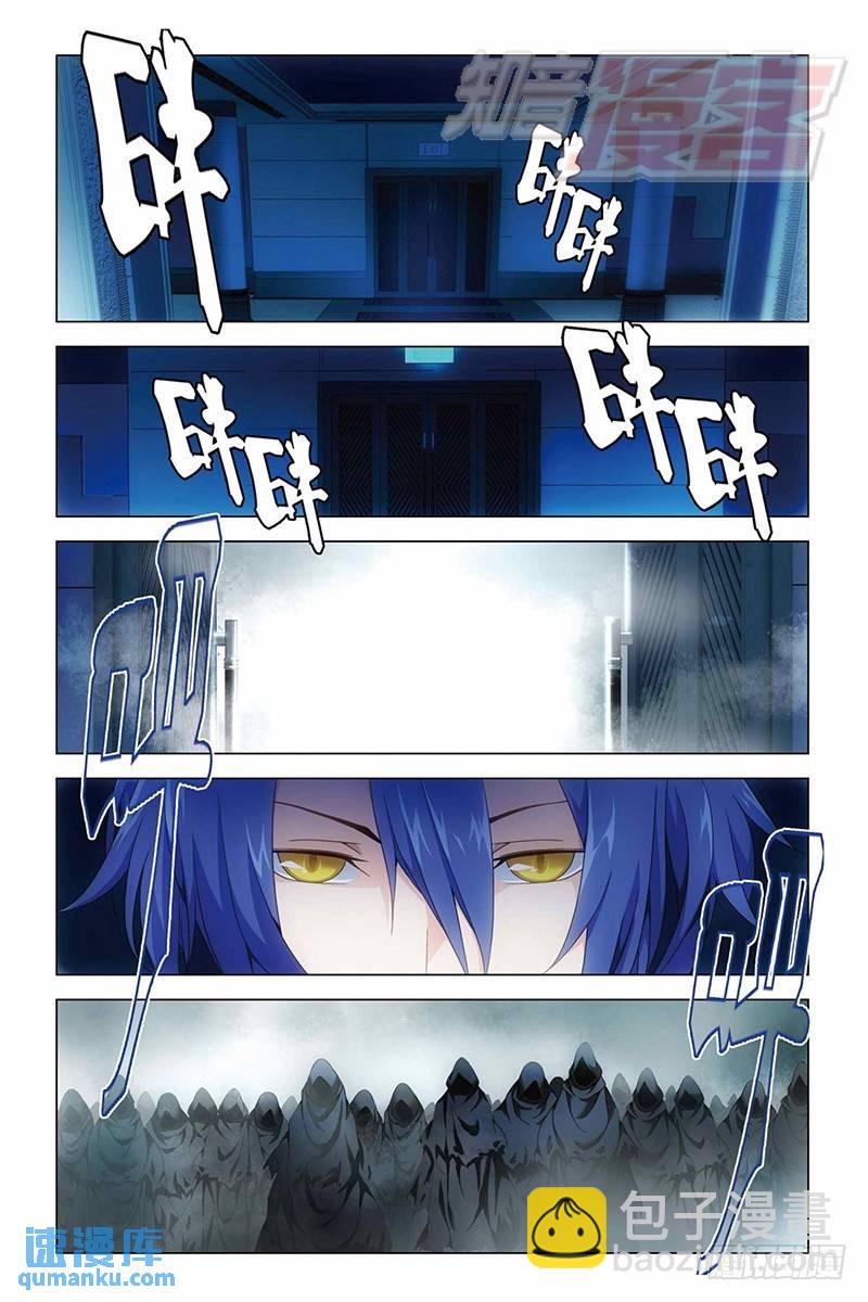 11（上）-第16话