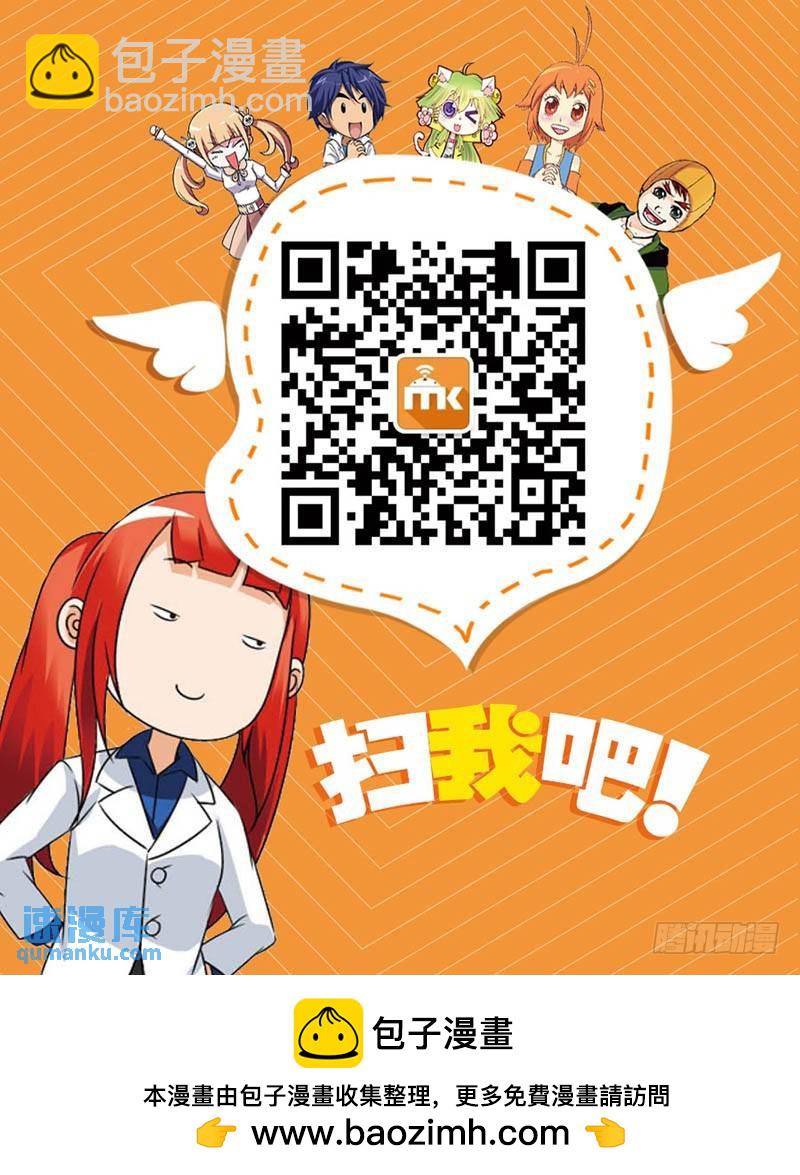 11（上）-第16话