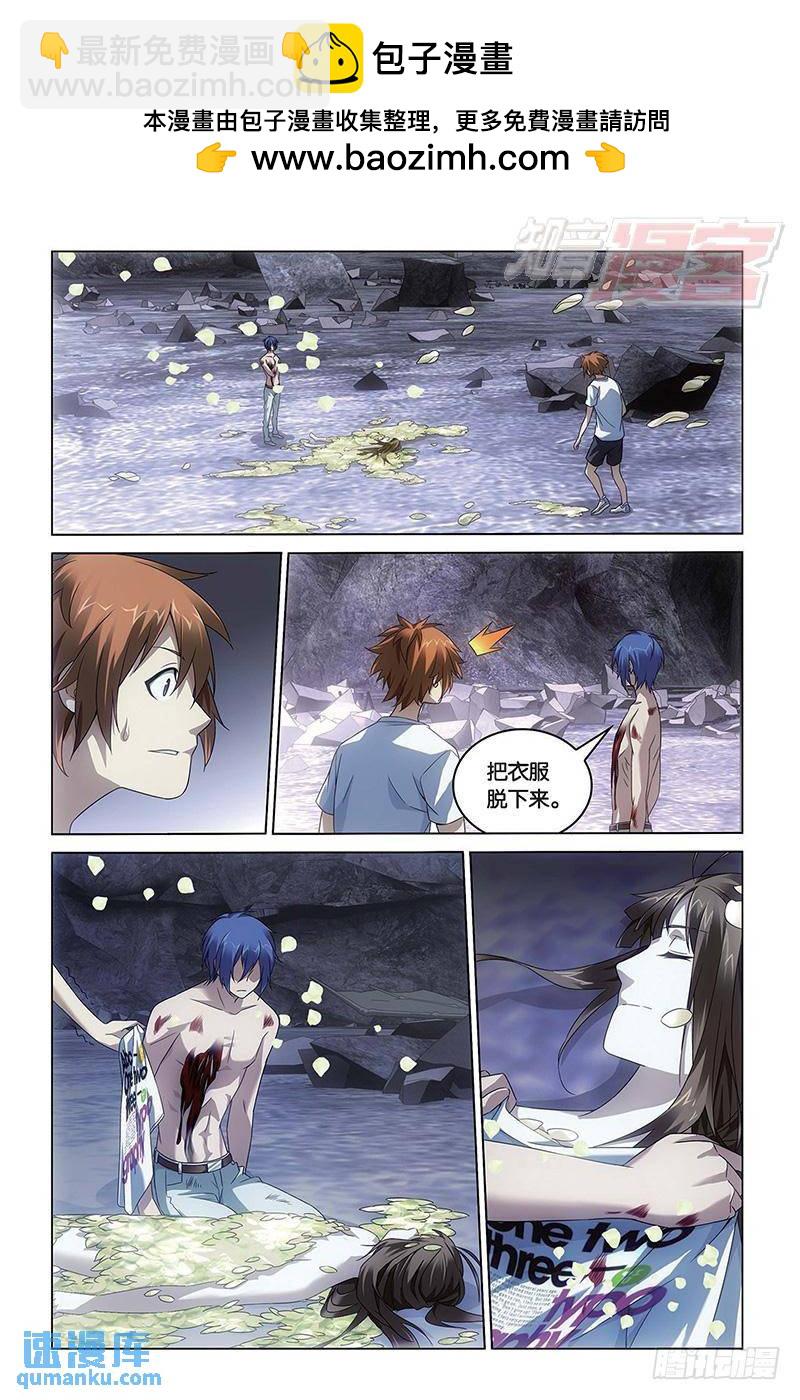 第56回 生与死（中）-第144话