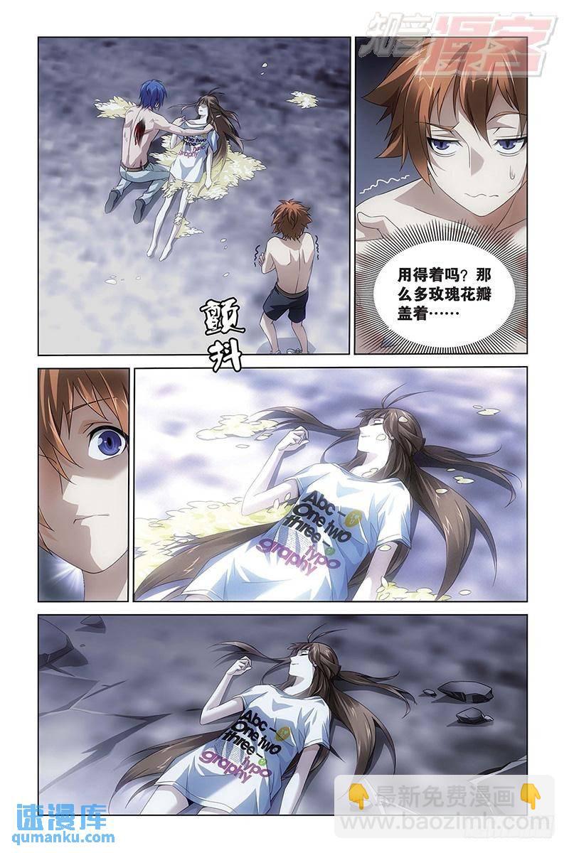 第56回 生与死（中）-第144话