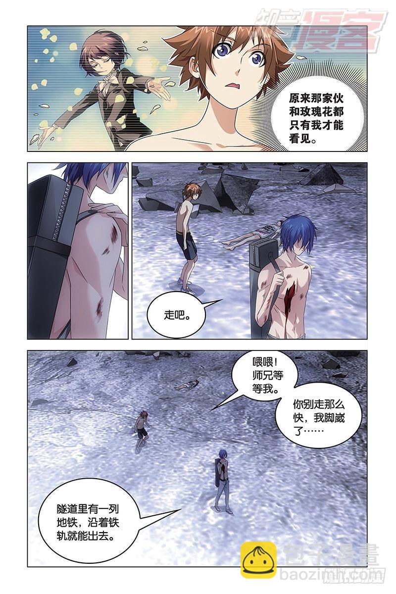 第56回 生与死（中）-第144话