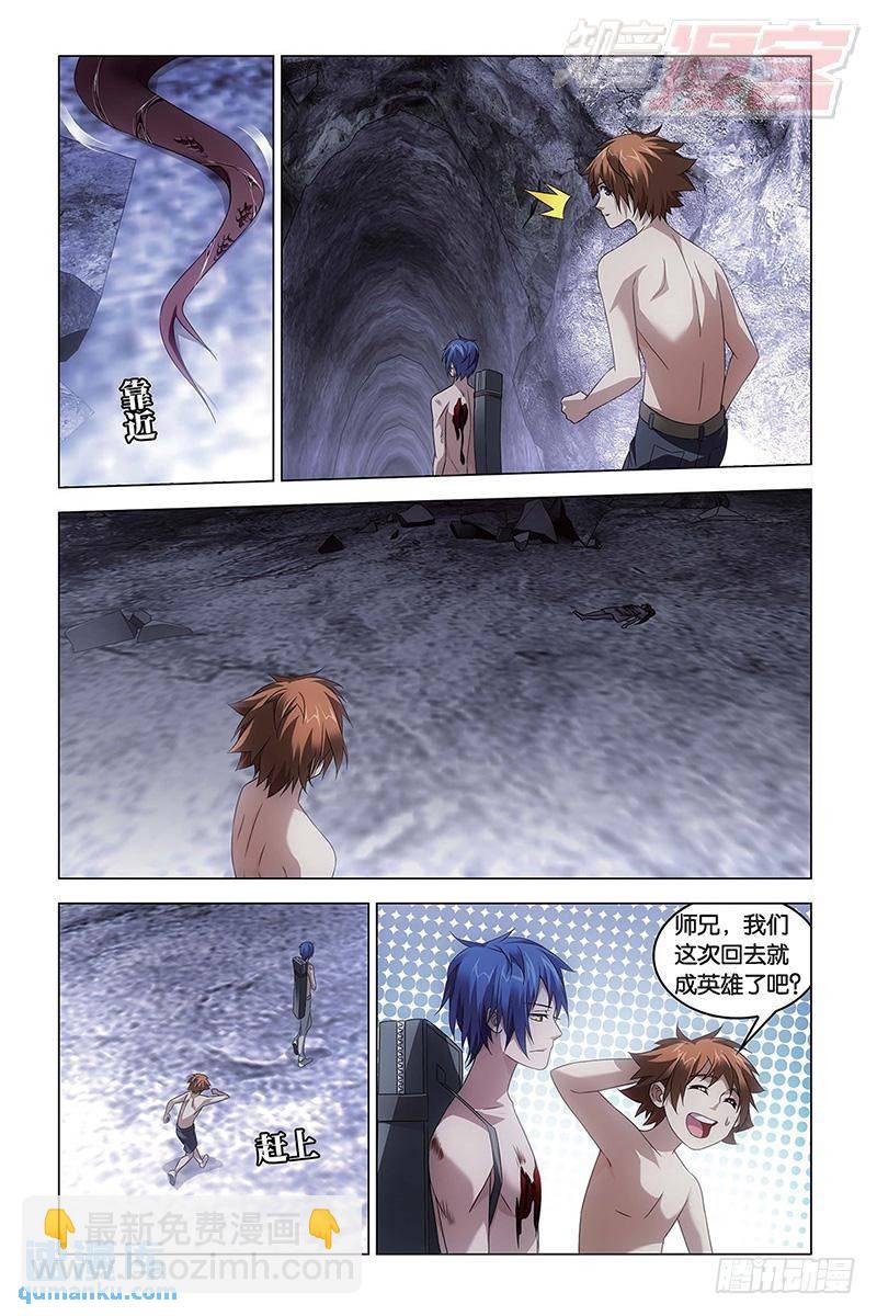 第56回 生与死（中）-第144话