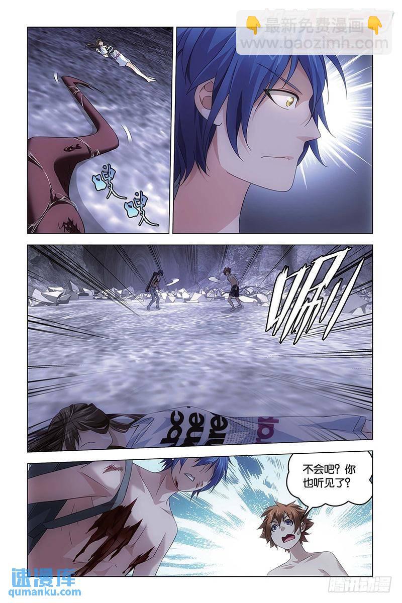 第56回 生与死（中）-第144话