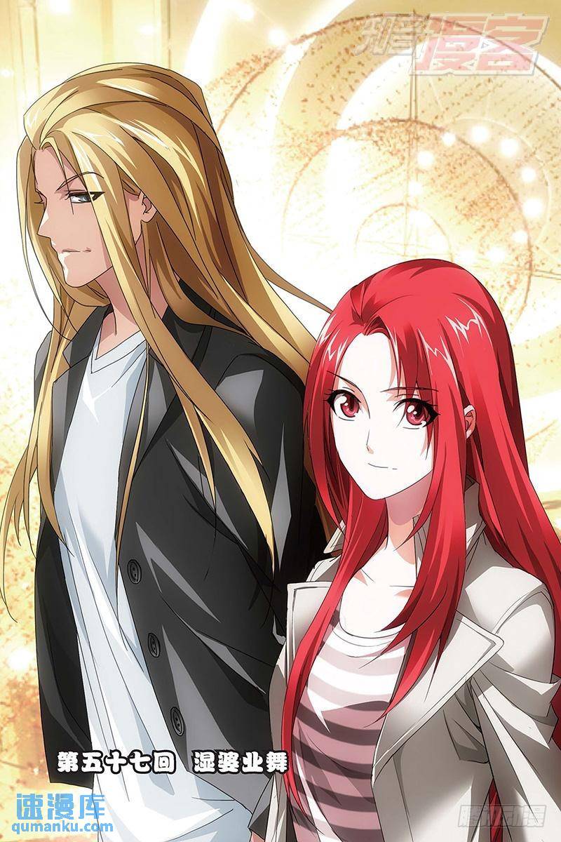 第57回 湿婆业舞（上）-第146话