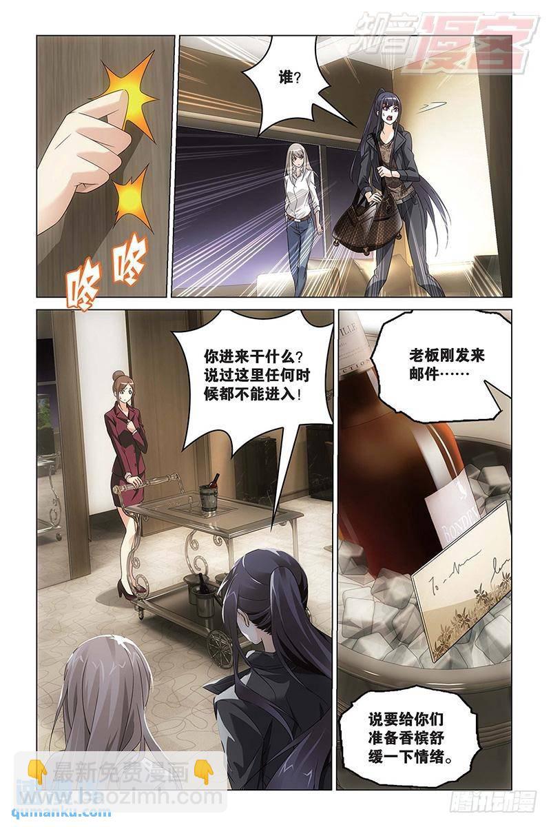 第57回 湿婆业舞（上）-第146话