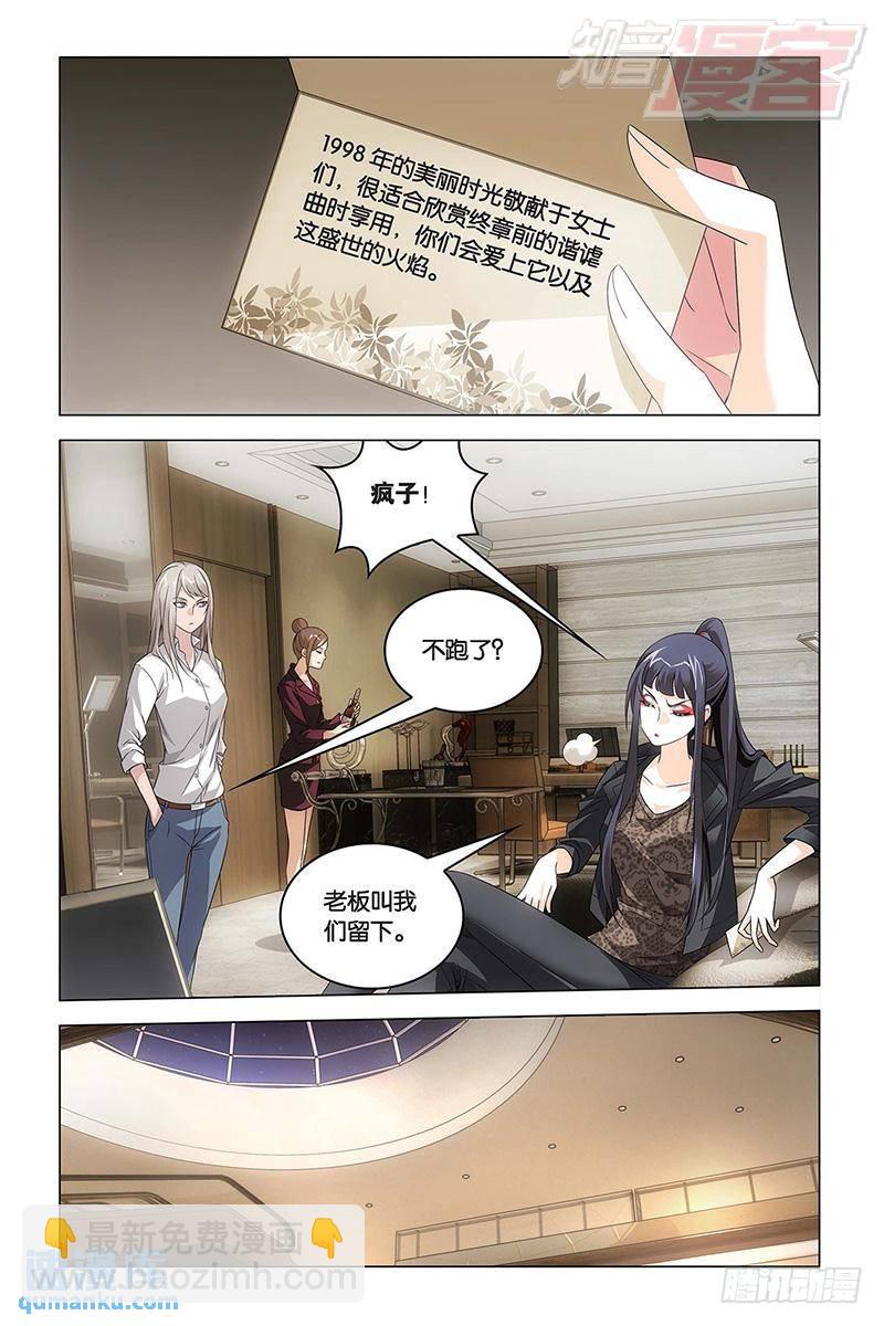 第57回 湿婆业舞（上）-第146话