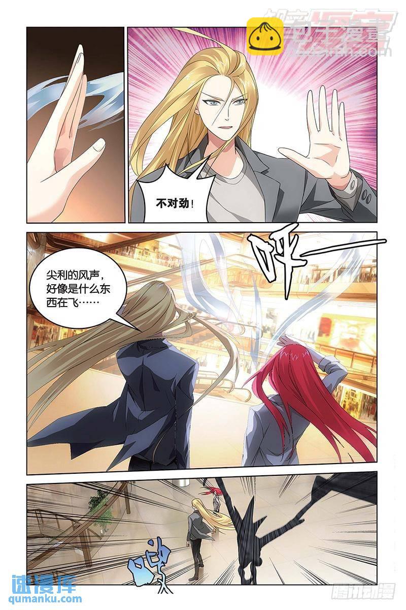 第57回 湿婆业舞（上）-第146话