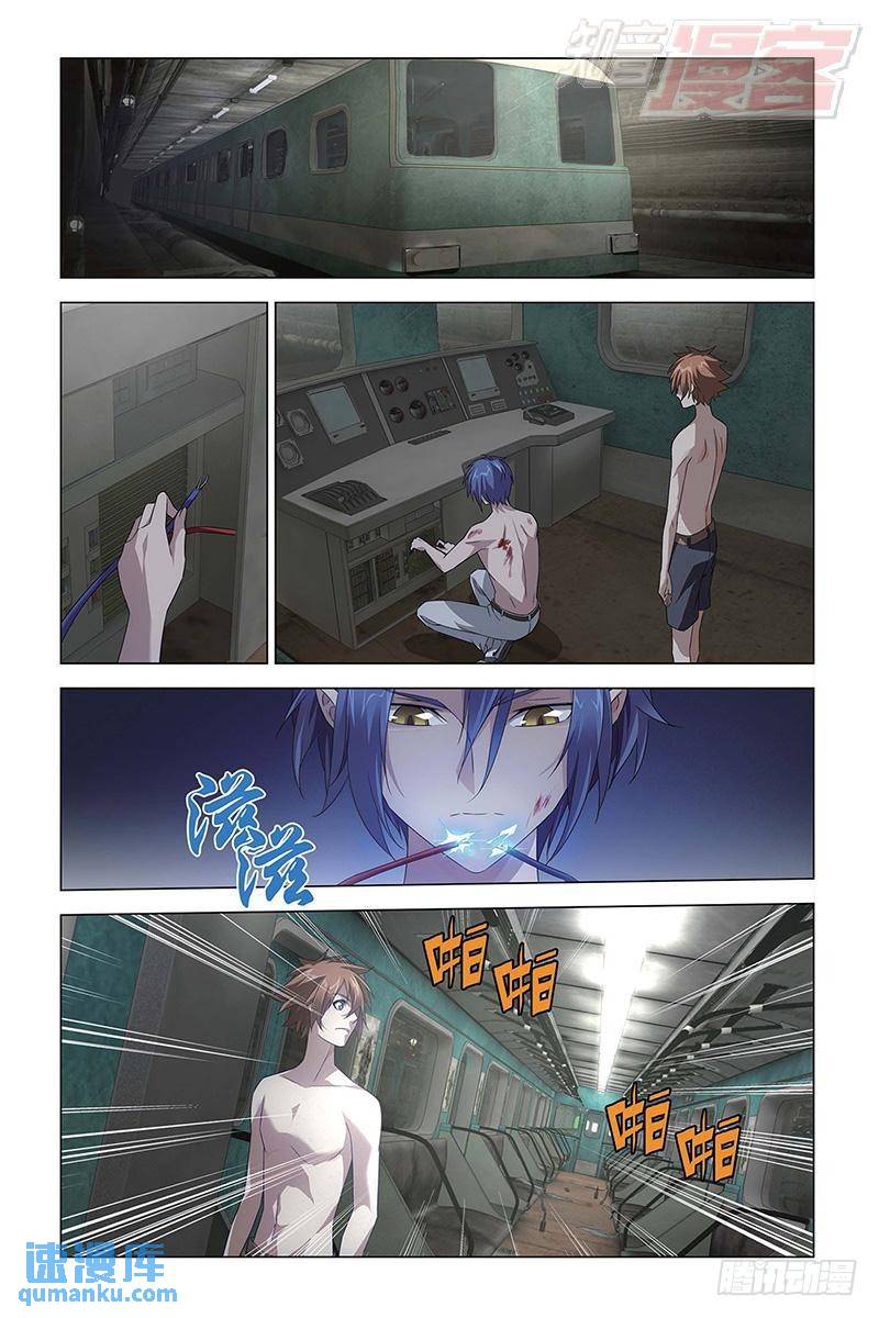 第57回 湿婆业舞（下）-第148话