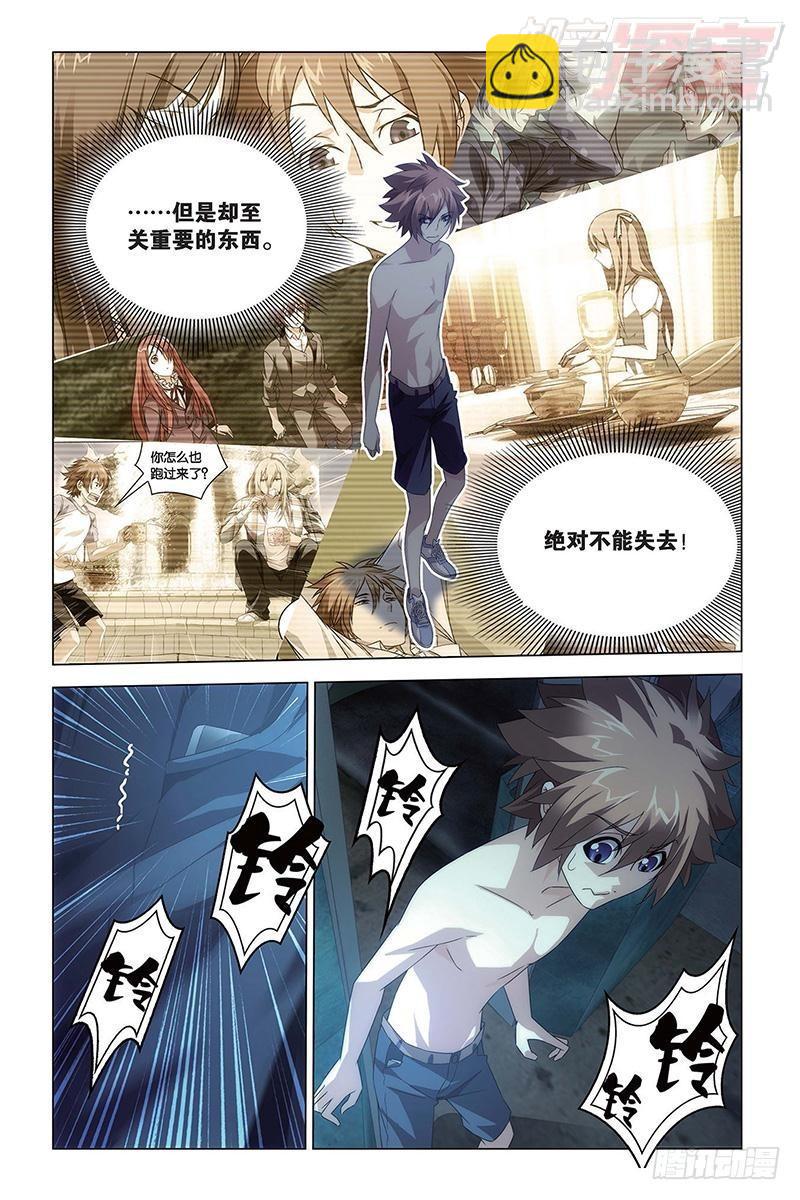 第57回 湿婆业舞（下）-第148话