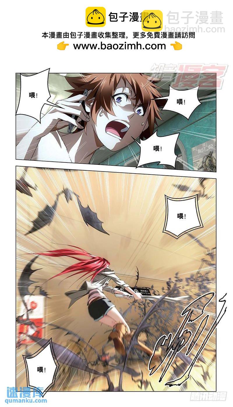 第57回 湿婆业舞（下）-第148话