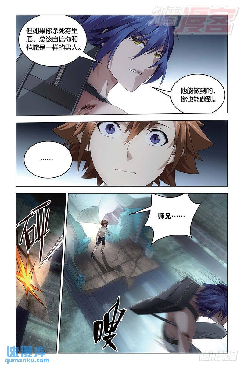 第58回 遗失的信息（中）-第150话