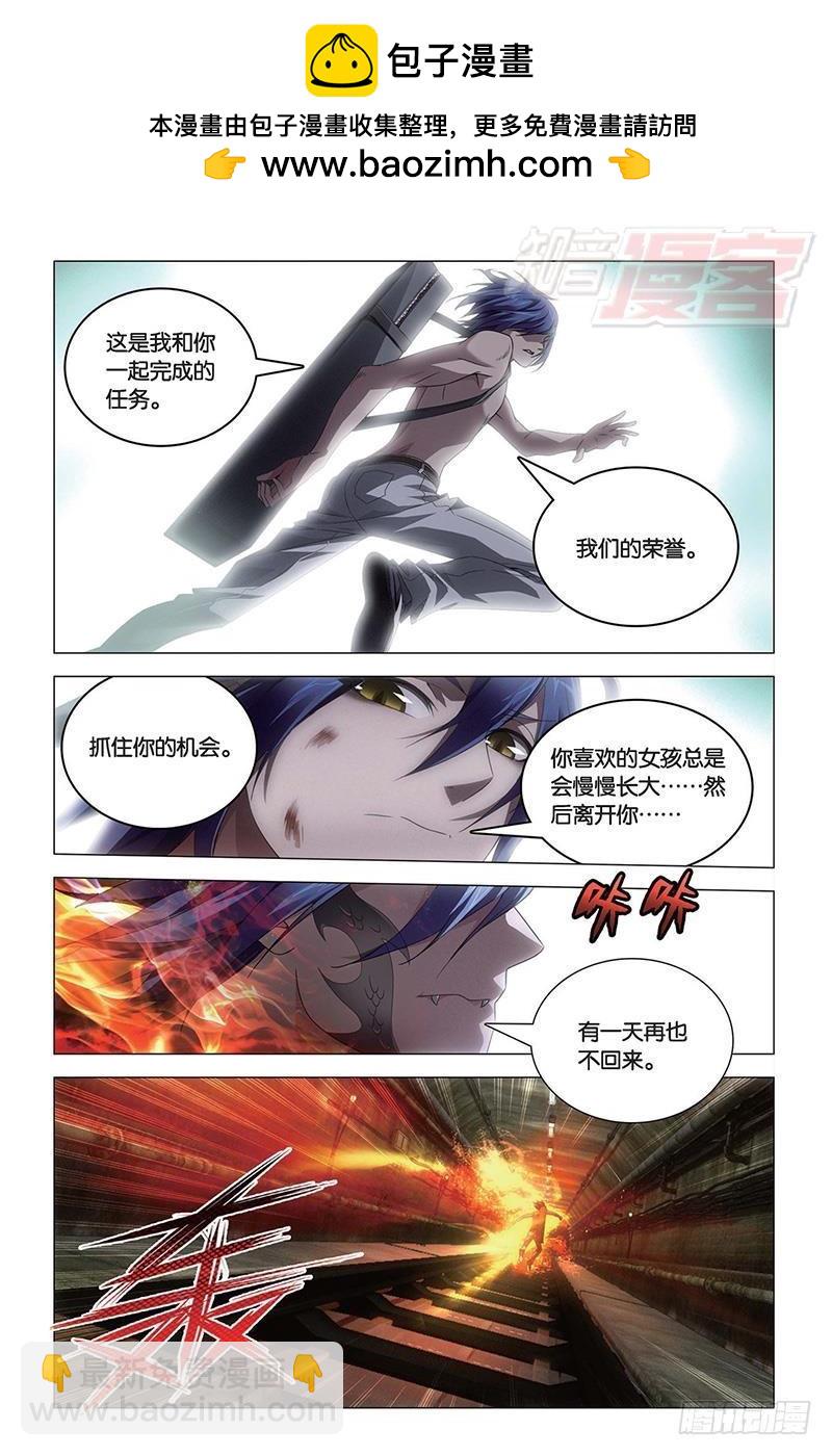 第58回 遗失的信息（中）-第150话