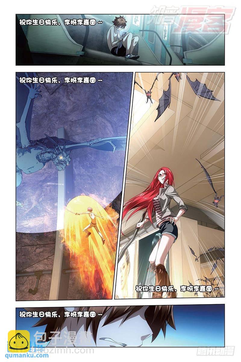 第58回 遗失的信息（中）-第150话