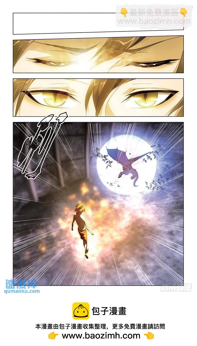 59回 凡王之血必以剑终（上）-第152话