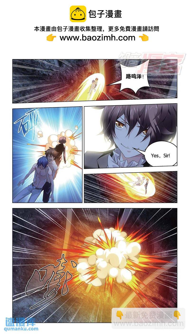 59回 凡王之血必以剑终（上）-第152话